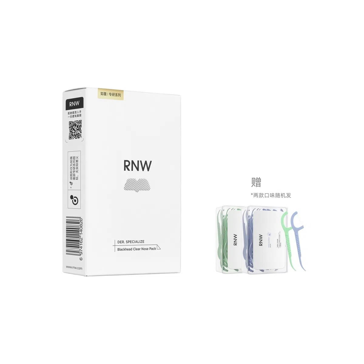 RNW 5
