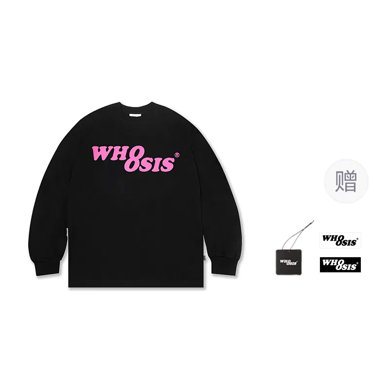 WHOOSIS 8logo T