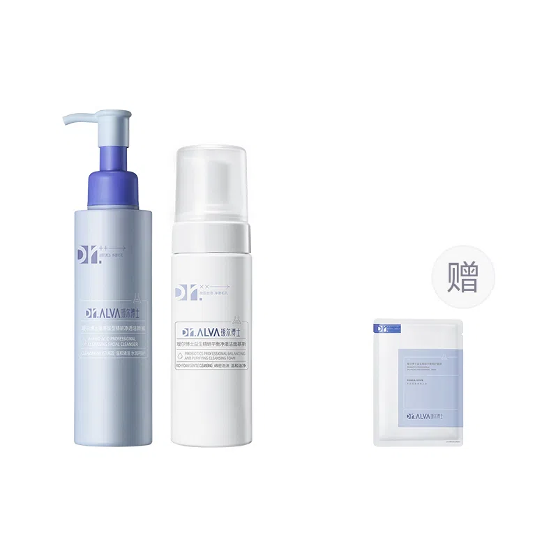 瑷尔博士 氨基酸洗面奶护肤套装 清爽控油清洁