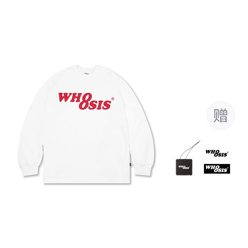 WHOOSIS 8logo T