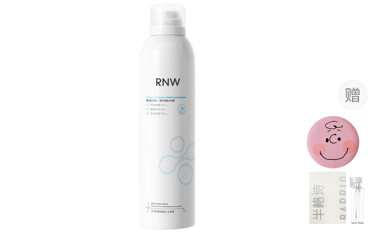 RNW 300ml*2100ml*2