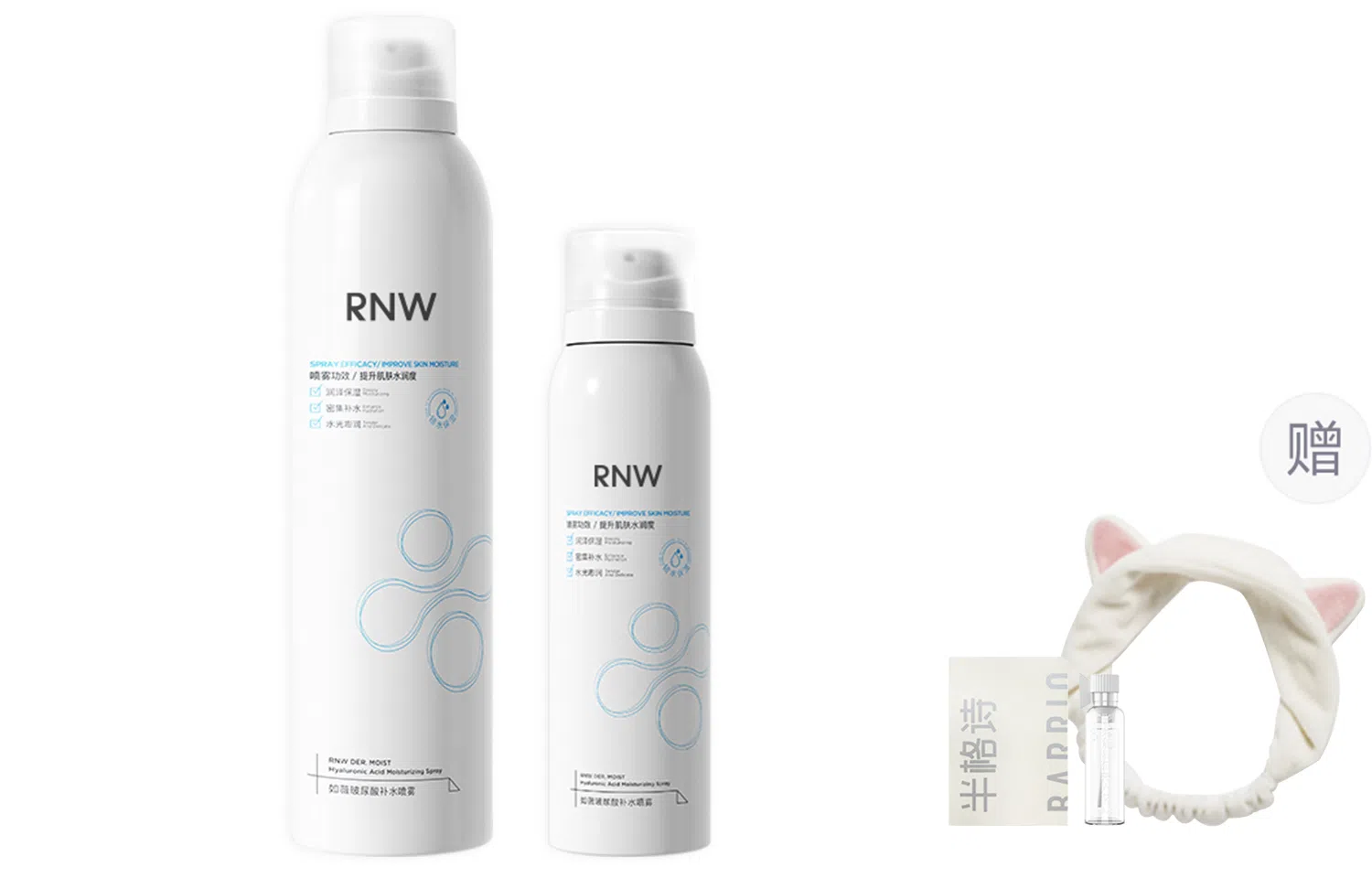 RNW 300ml*2100ml*2
