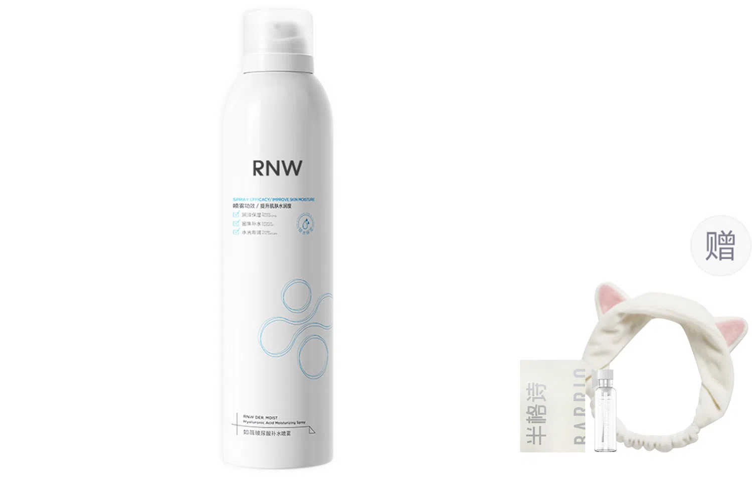 RNW 300ml*2100ml*2
