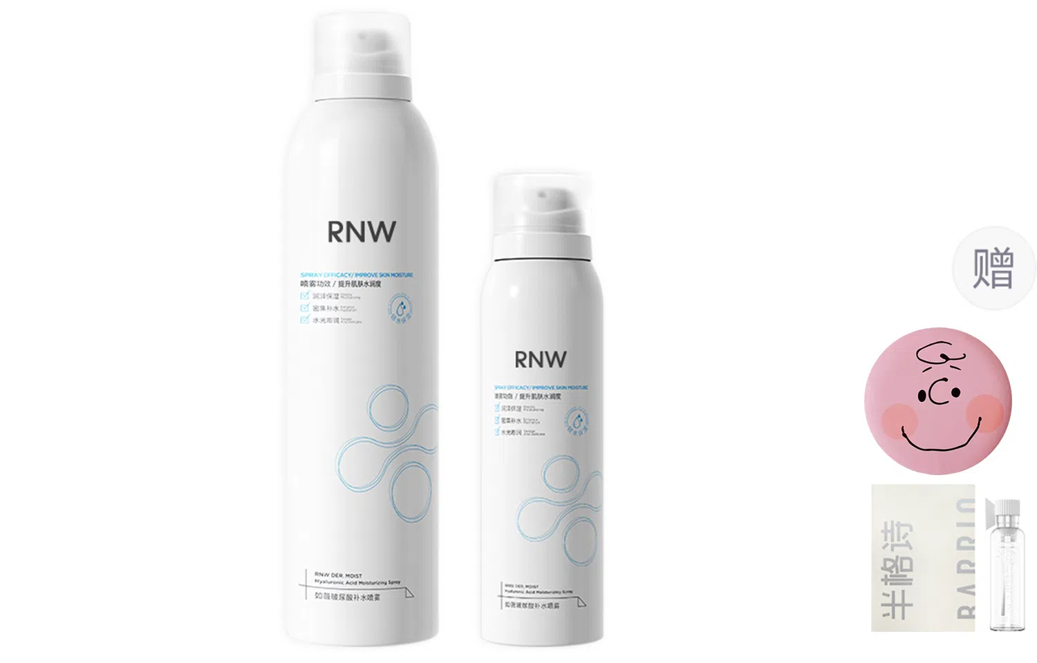 RNW 300ml*2100ml*2