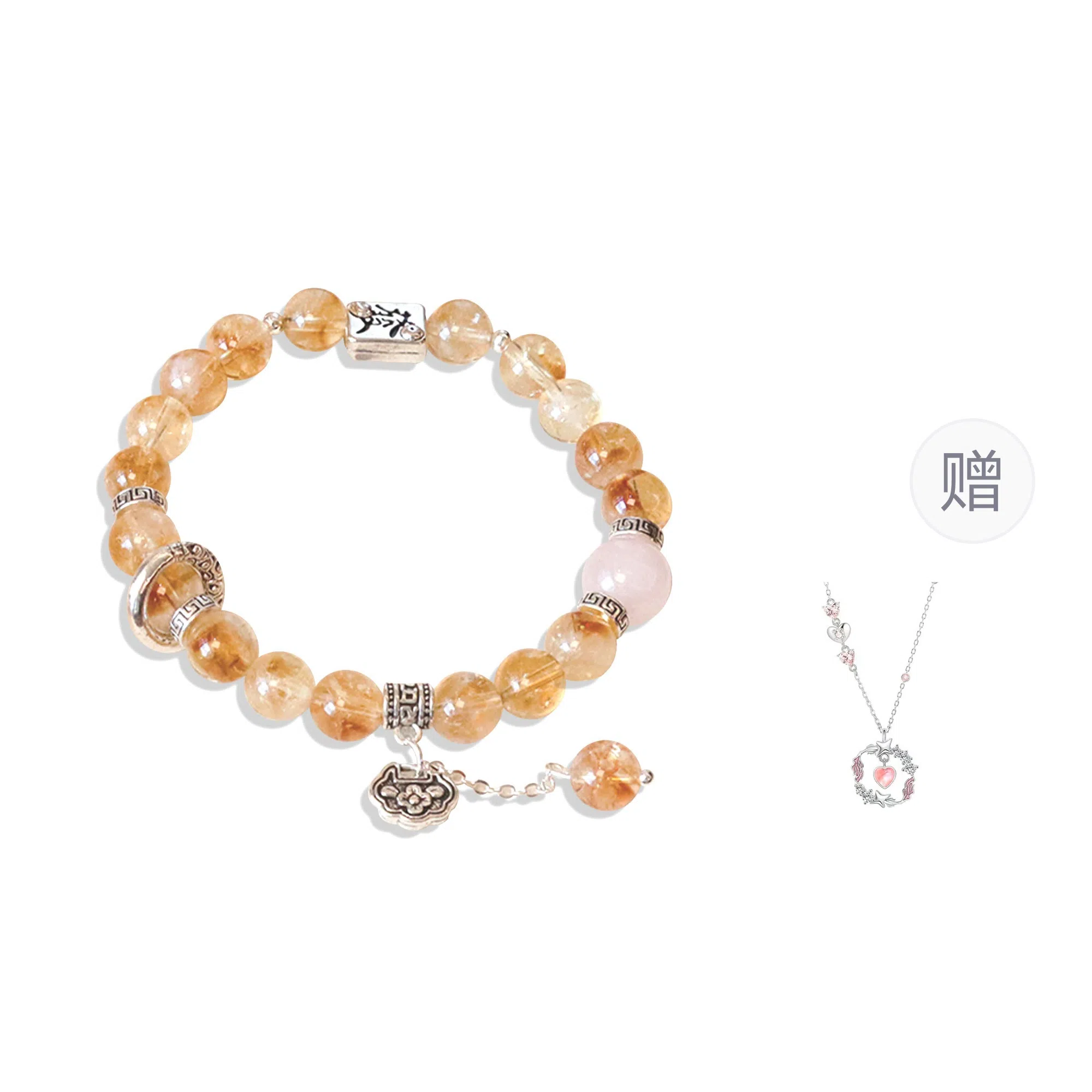 金瑞邦 【赠线香】简单百搭 显白轻奢 小众设计 高级感  平安扣 招财进宝 转运来福 平步升云 步步高升 #好运 水晶 手串 女款