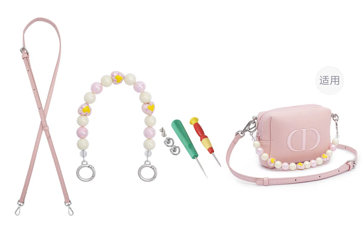 Lanbofan DIOR Bouquet Set Strap