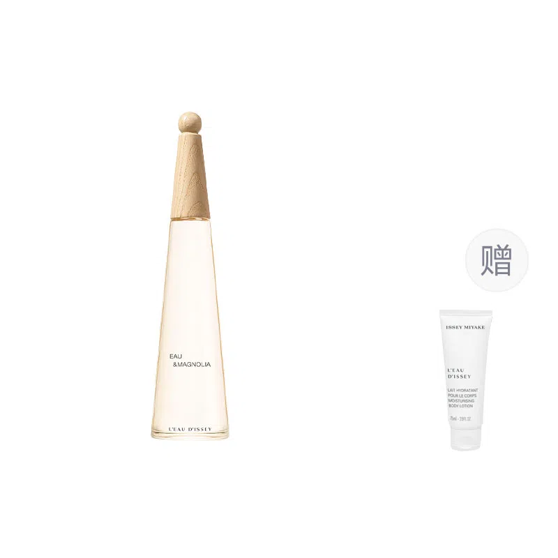 ISSEY MIYAKE EDT 50ml100ml