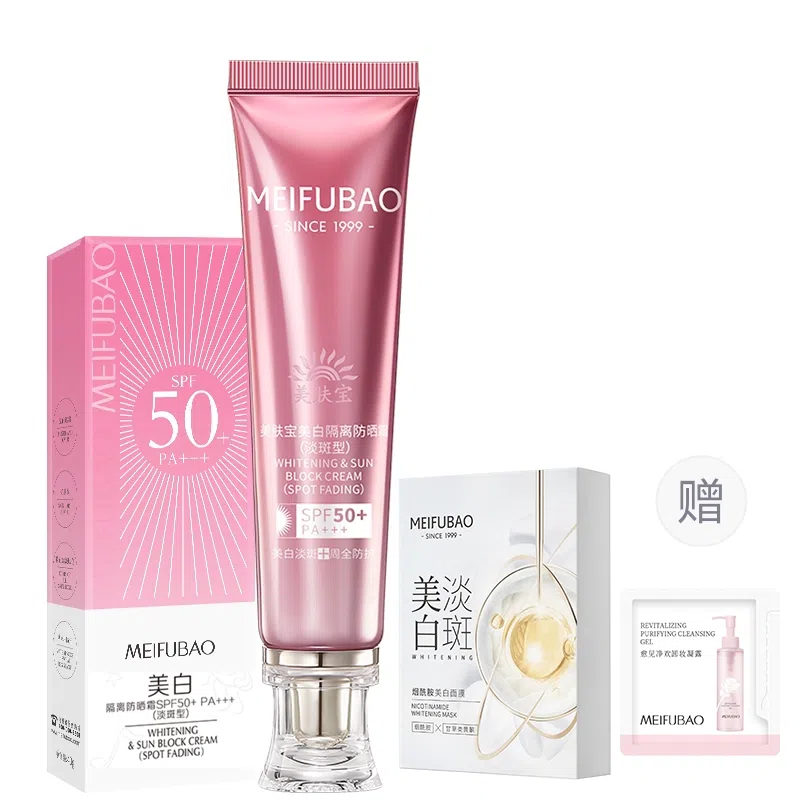 SINCE 1999 SPF50+PA++ 40ml+1