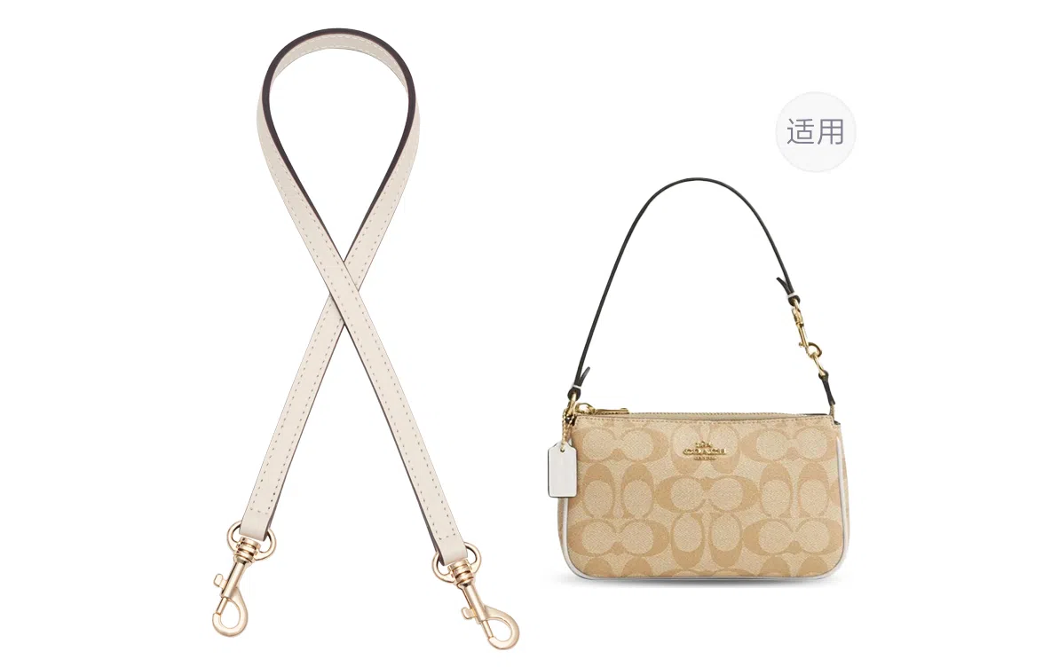 COACHnolita19 diy