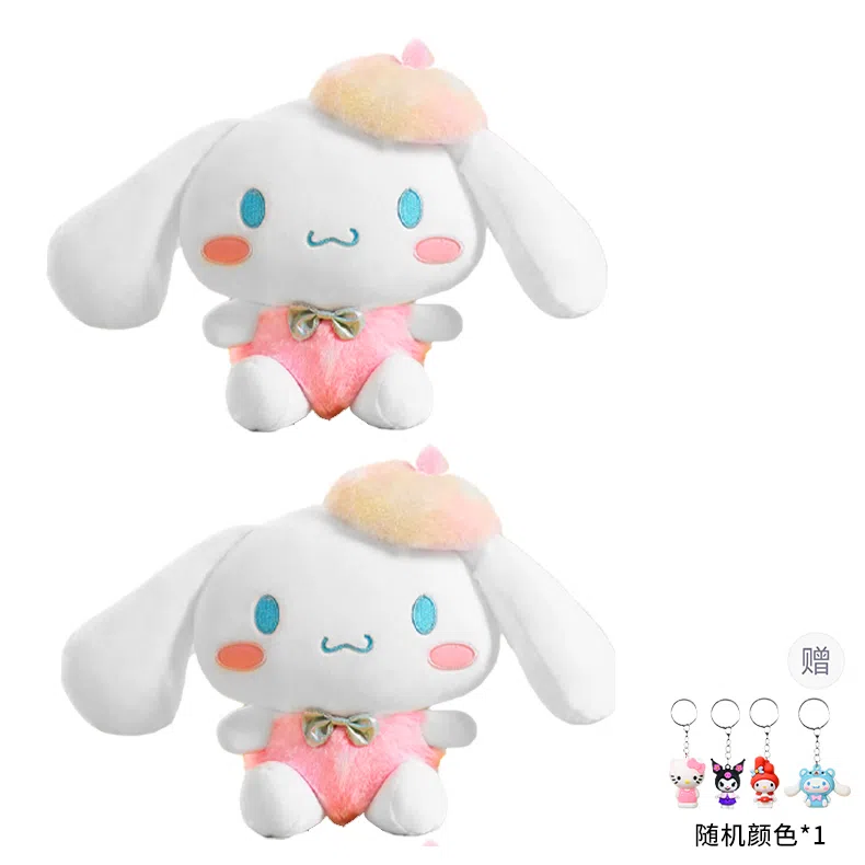 MINISO Cinnamoroll 23cm