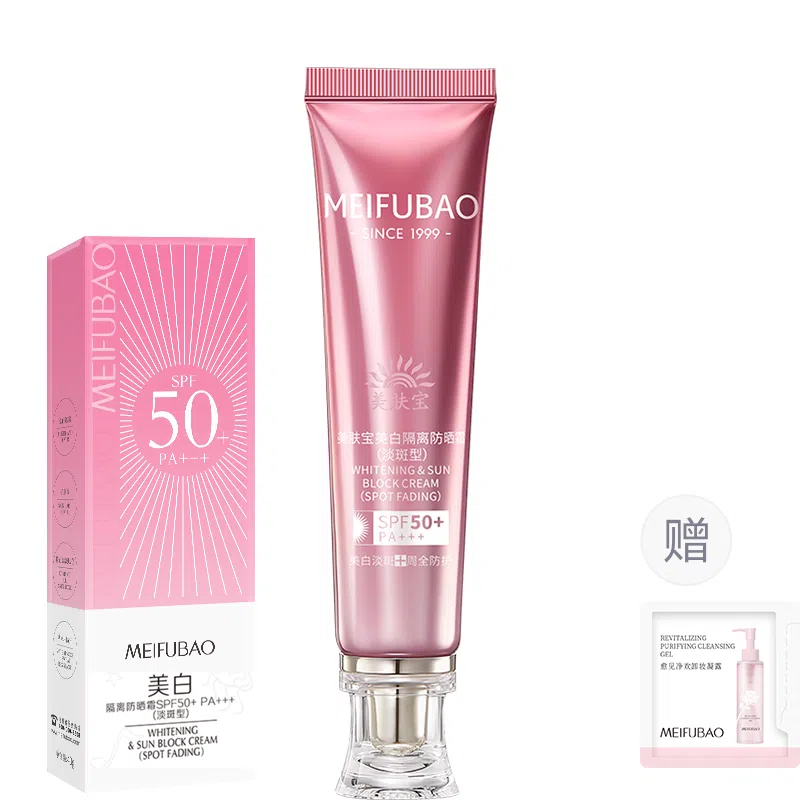 SINCE 1999 SPF50+ PA++ 40g40g*2