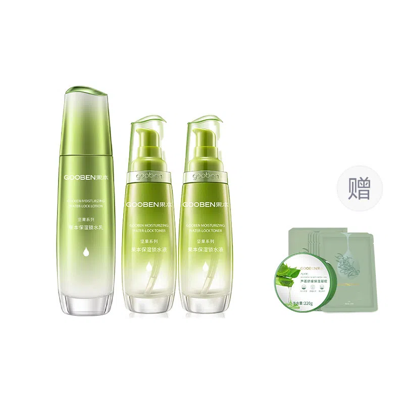 果本 坚果保湿锁水护肤套装 补水