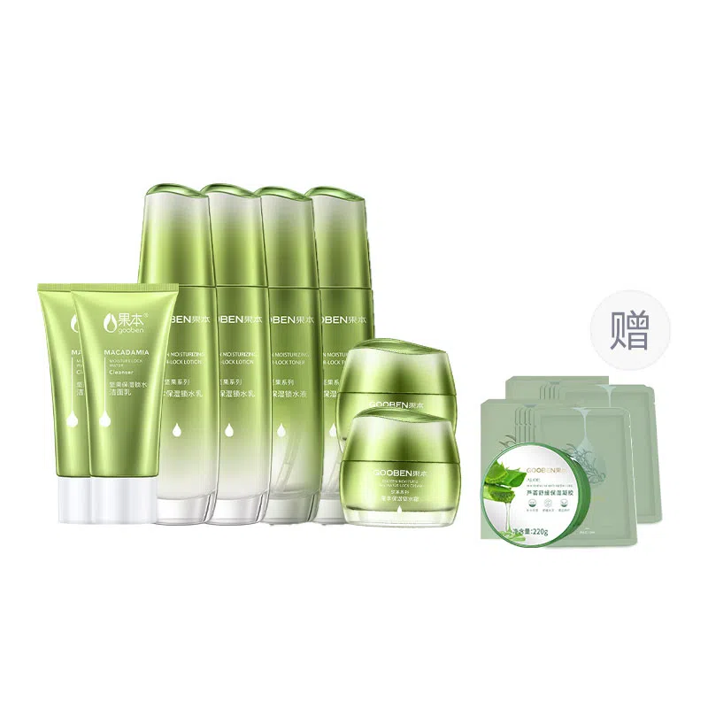 果本 坚果保湿锁水护肤套装 补水