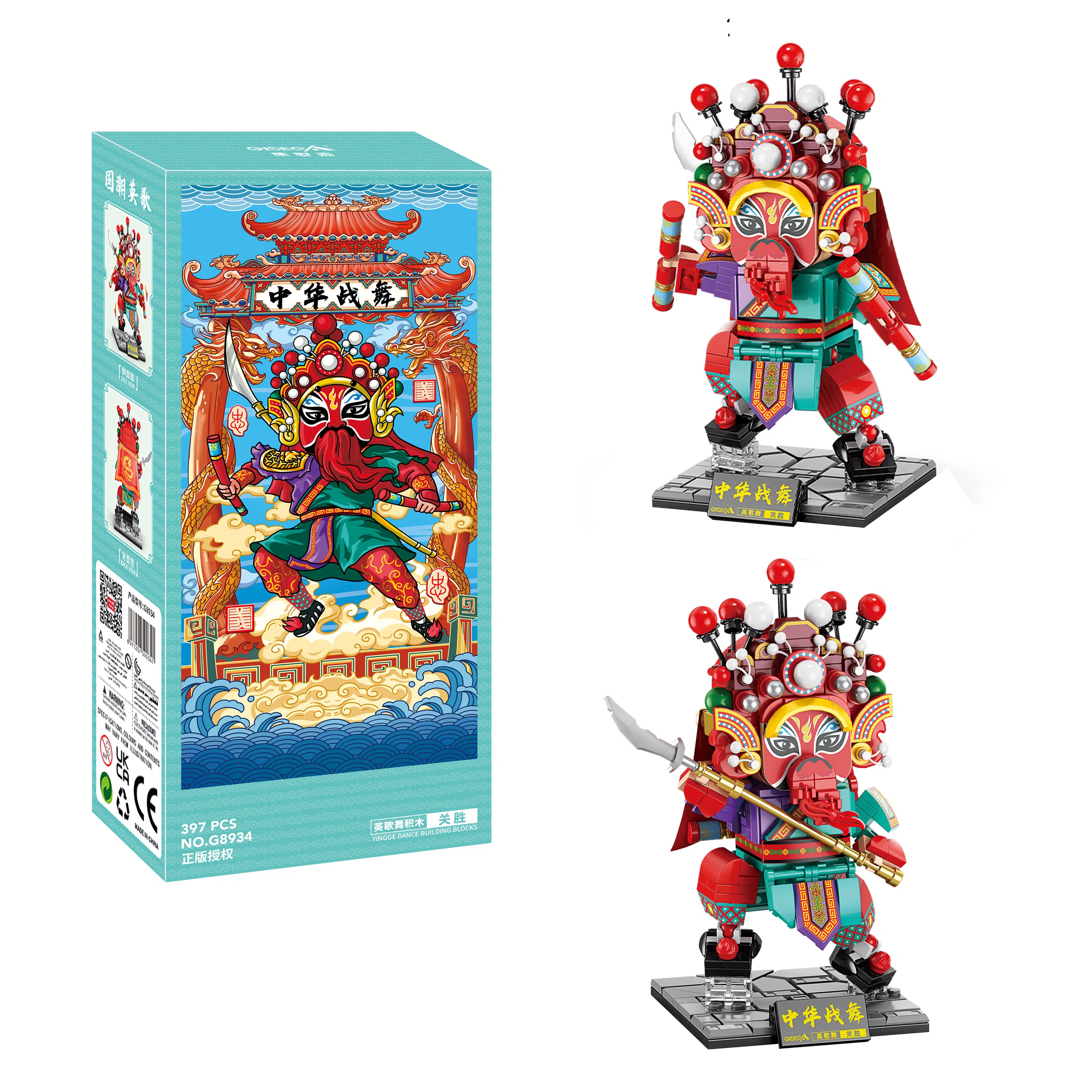 ROYDEN 367pcs371pcs388pcs397pcs G8931-G8934