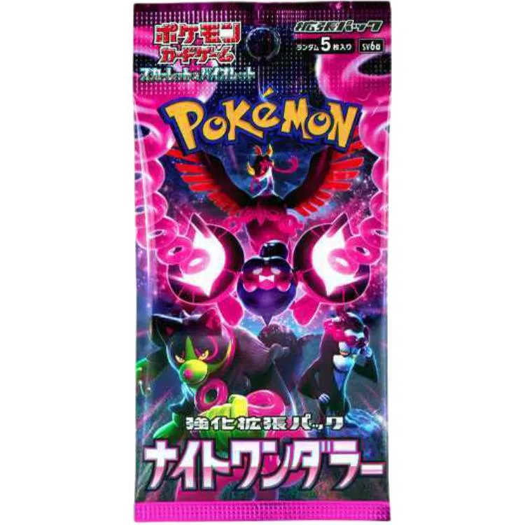 Pokemon Dark Night Wanderer Pack