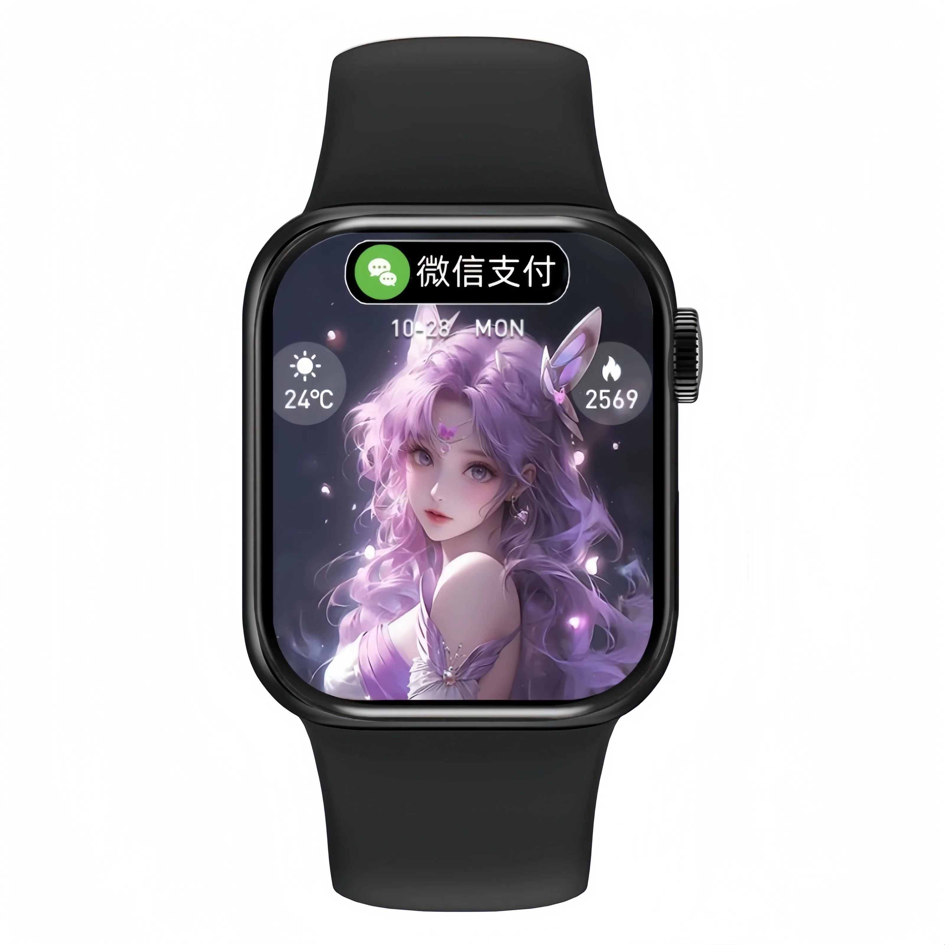 Yixun Smartwatch