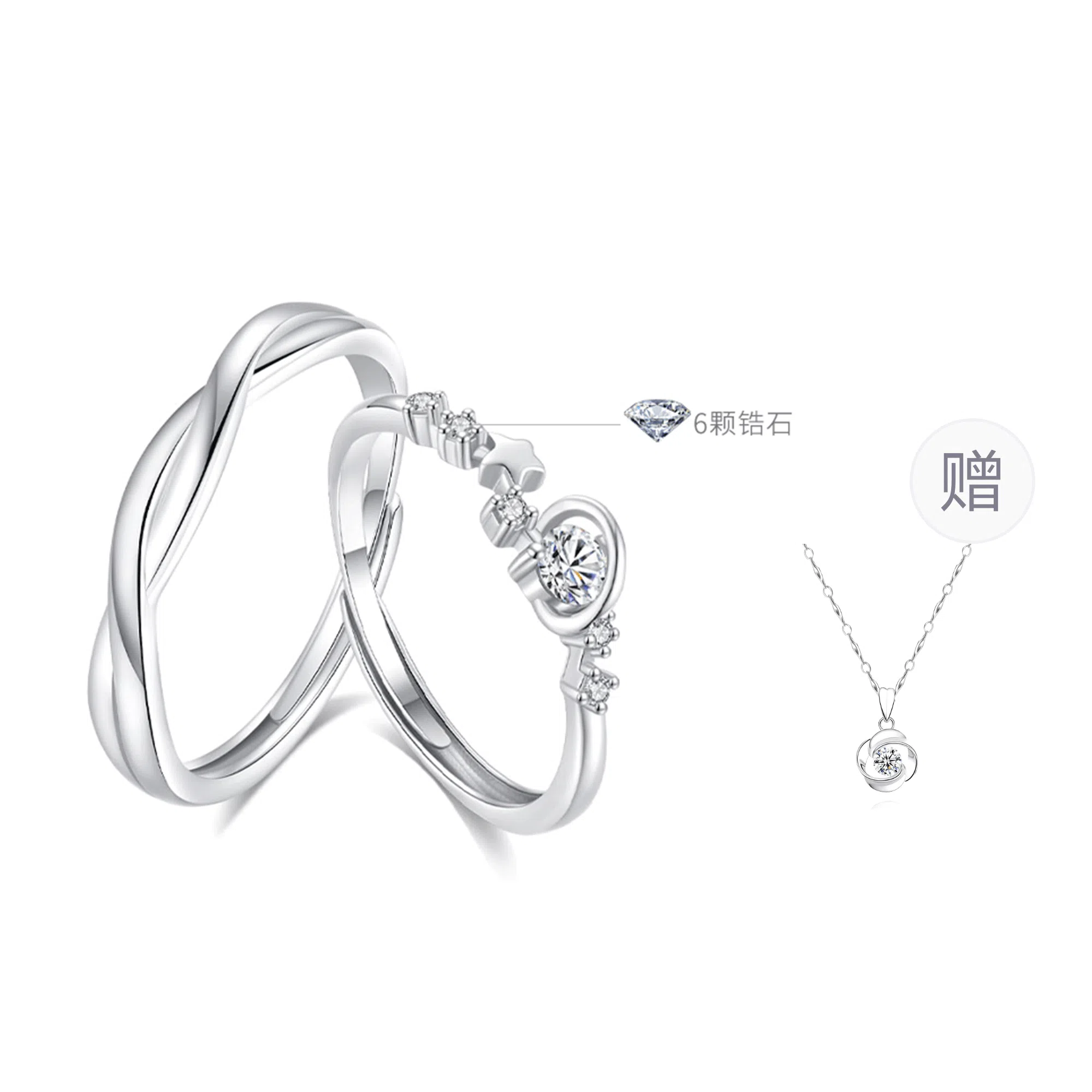 【S999纯银免费刻字】 金师傅 甜蜜星球对戒一对 闪耀银河甜蜜饰爱 简约调节相爱同频表白告白纪念送礼可调节 足银 戒指 男女同款情侣款