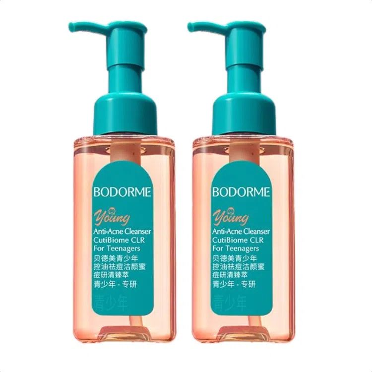 bodorme 110ml110ml*2