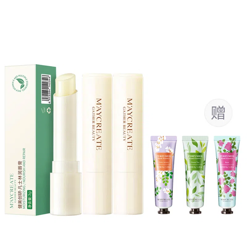 健美创研 凡士林 润唇膏