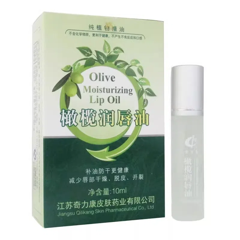 奇力康 橄榄润唇油 保湿滋润补水