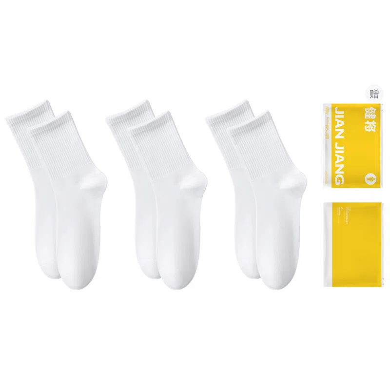 健将 防臭抑菌袜莫兰迪色系百搭休闲棉袜中筒袜 女款 礼袋组合装