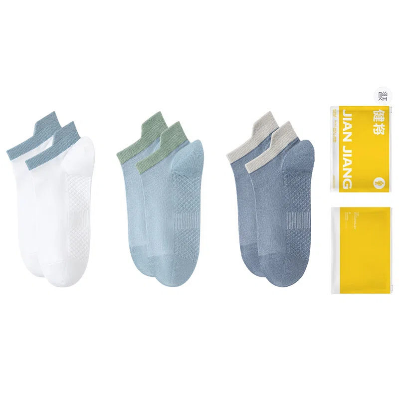 健将 防臭抑菌吸汗网眼透气短袜 男款 礼袋组合装