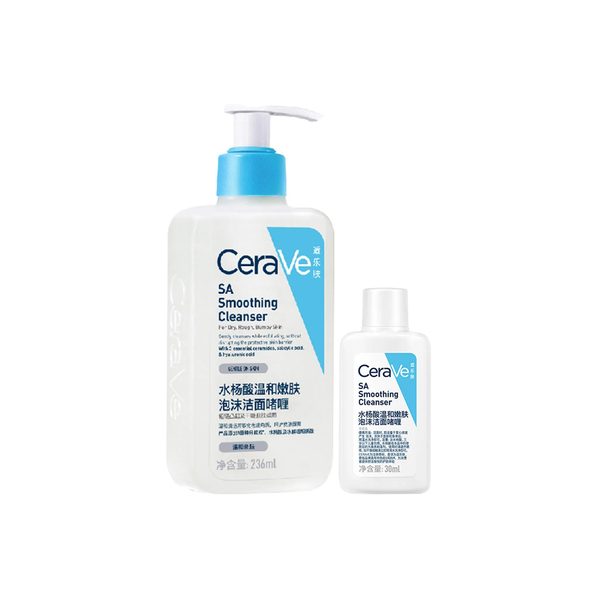 CeraVe Cleanser