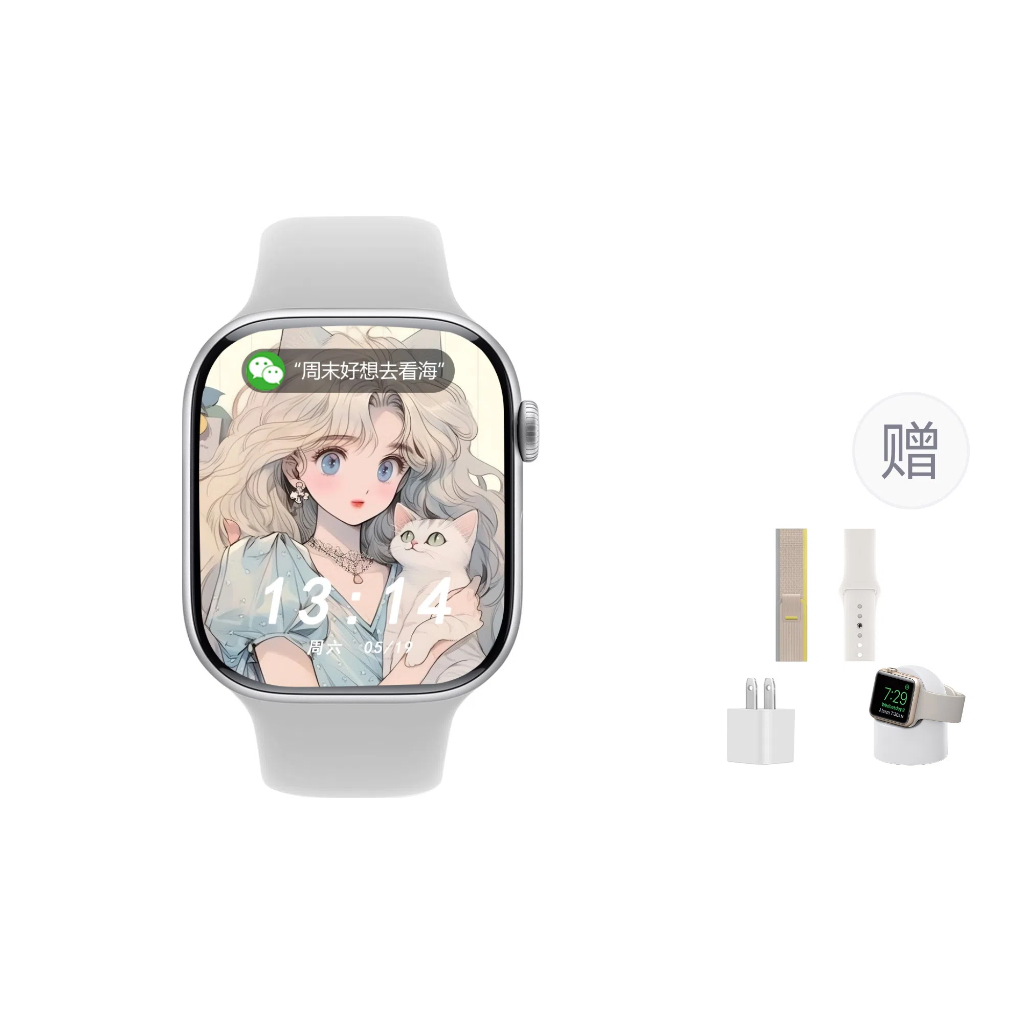 imobile -