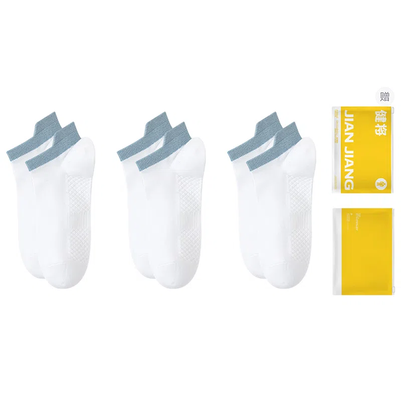 健将 防臭抑菌吸汗网眼透气短袜 男款 礼袋组合装