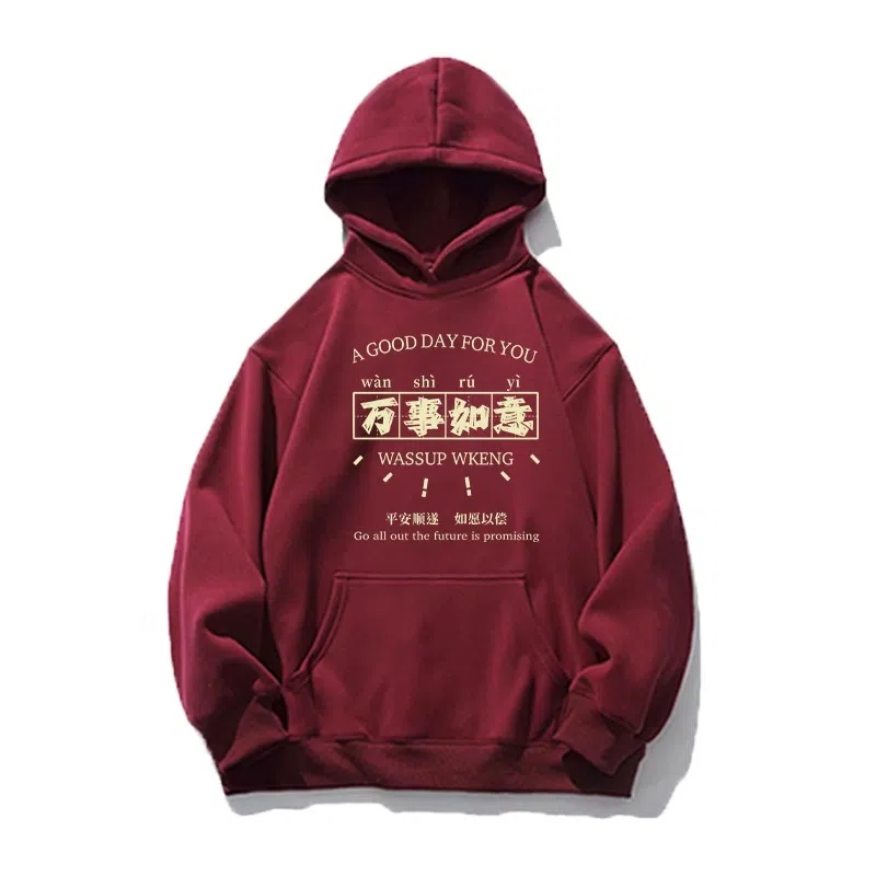 莫代尔 舒适亲肤国风潮流时尚简约休闲长袖上衣可外穿打底衣 男女同款