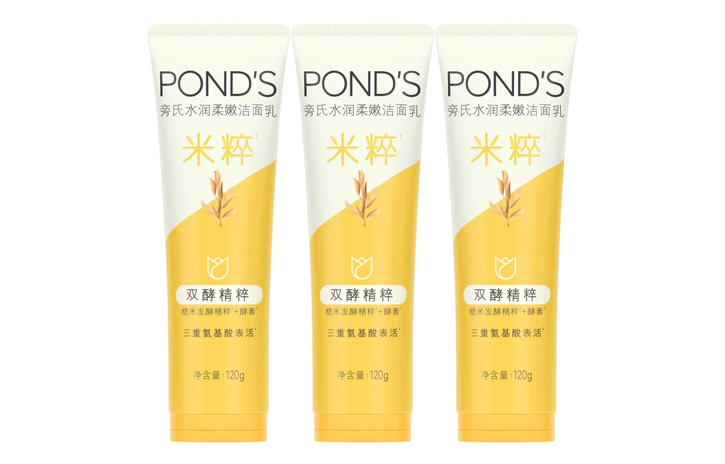 旁氏 清洁保湿 洁面 泡沫 保湿滋润清爽控油清洁 混合型肤质