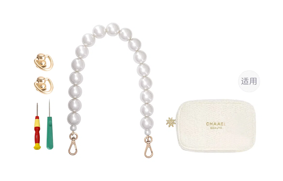 GUYI CHANEL diy