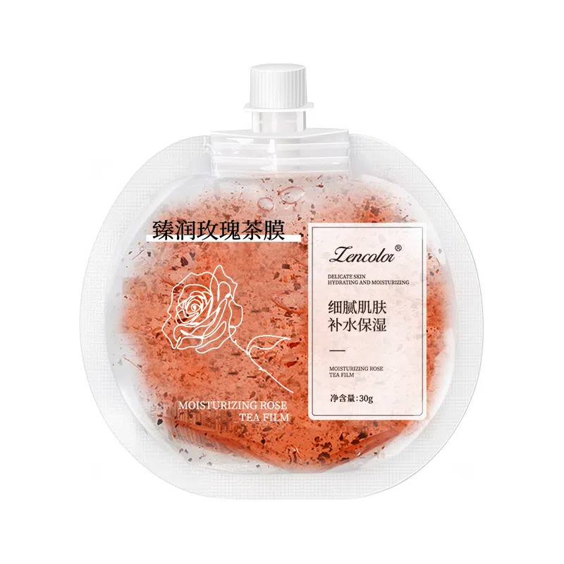 正彩 牛奶冰淇淋茶膜 保湿滋润