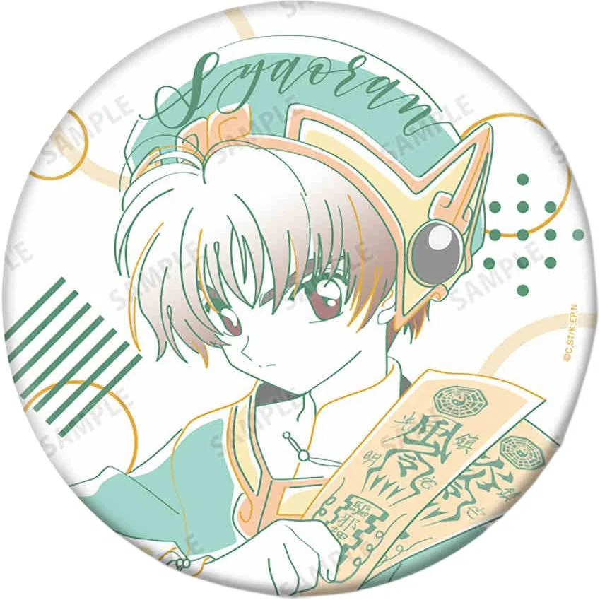 GuGuGuGu AMNIBUS BIG