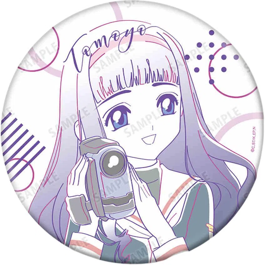 GuGuGuGu AMNIBUS BIG