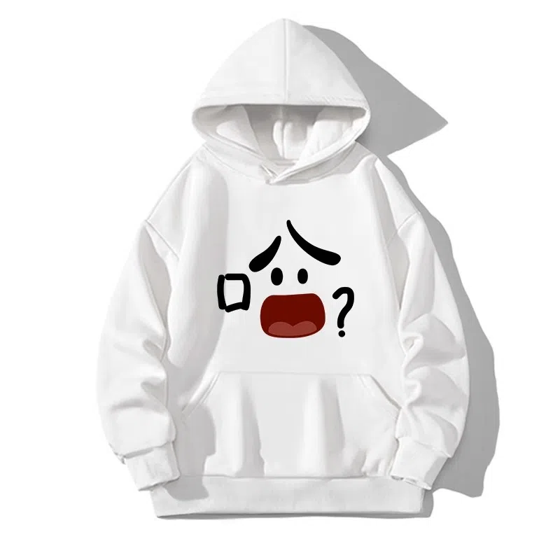 莫代尔 舒适亲肤韩版潮流休闲简约时尚长袖上衣可外穿打底衣 男女同款