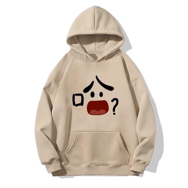 莫代尔 舒适亲肤韩版潮流休闲简约时尚长袖上衣可外穿打底衣 男女同款