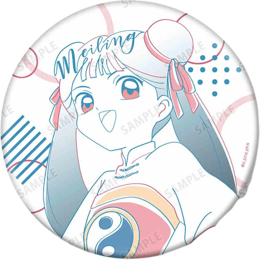 GuGuGuGu AMNIBUS BIG