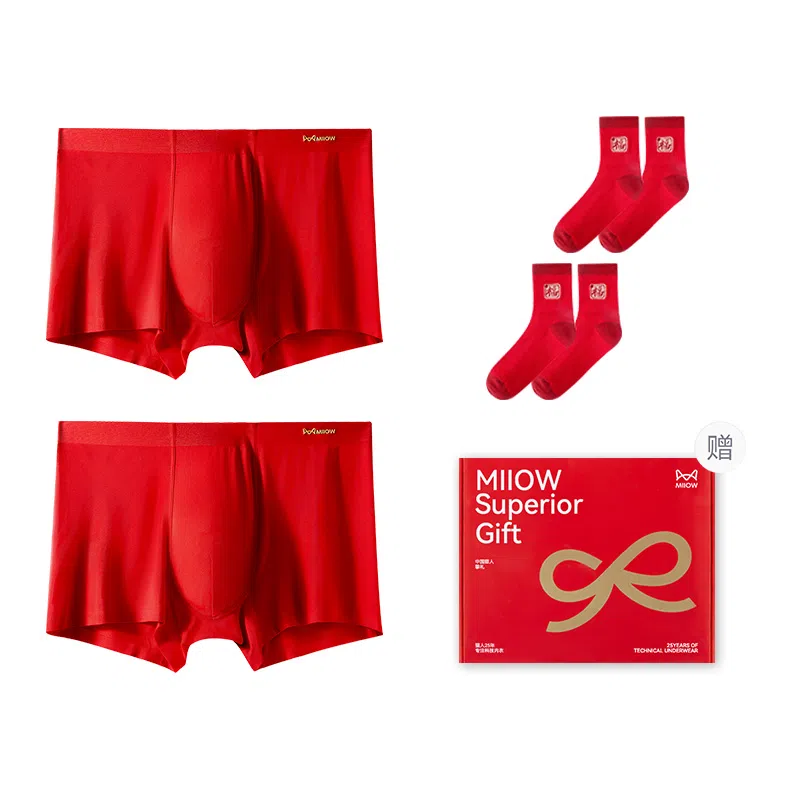 MIIOW 2