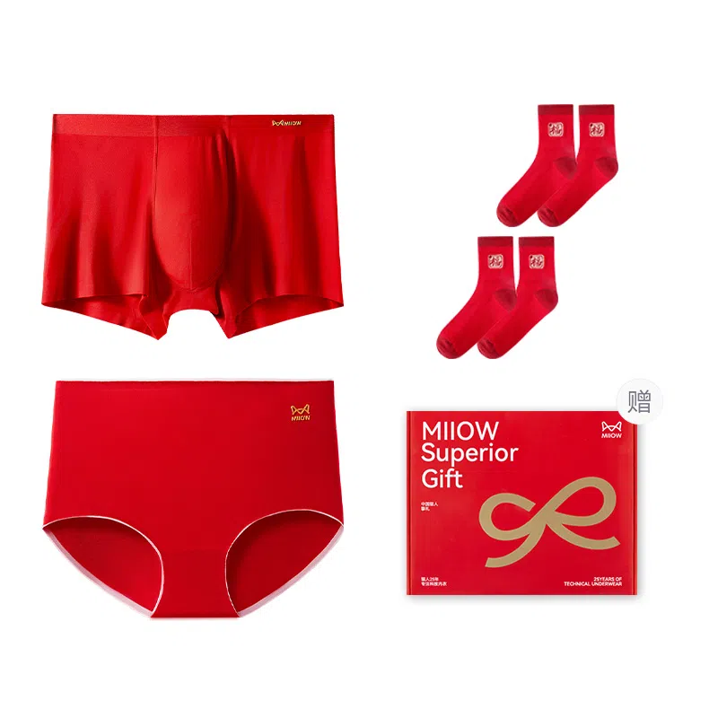 MIIOW 2