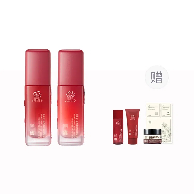 善草纪 玫瑰净皙亮采水乳护肤套装 滋养亮肤润泽 淡纹滋润维稳舒缓