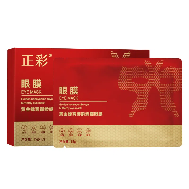 正彩 黄金蜂窝御龄蝴蝶眼膜 保湿