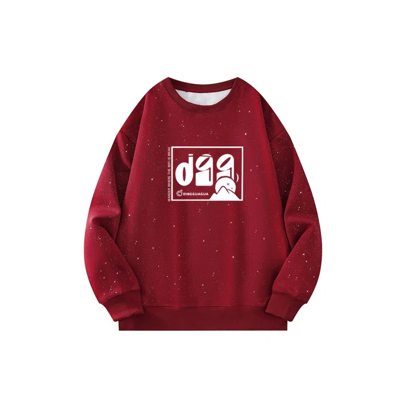 顶瓜瓜 加肥加大码时尚简约圆领宽松百搭舒适打底衣 男女同款