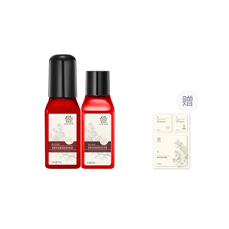 善草纪 玫瑰净皙亮采水乳护肤套装 滋养亮肤润泽 淡纹滋润维稳舒缓