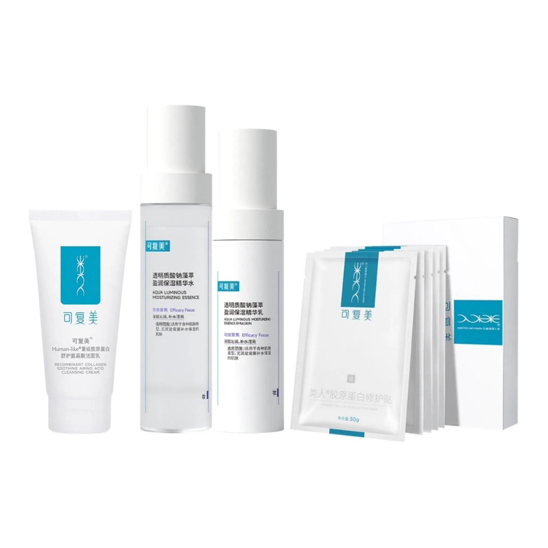 可复美 透明质酸水乳洁面面膜护肤套装 保湿滋润补水