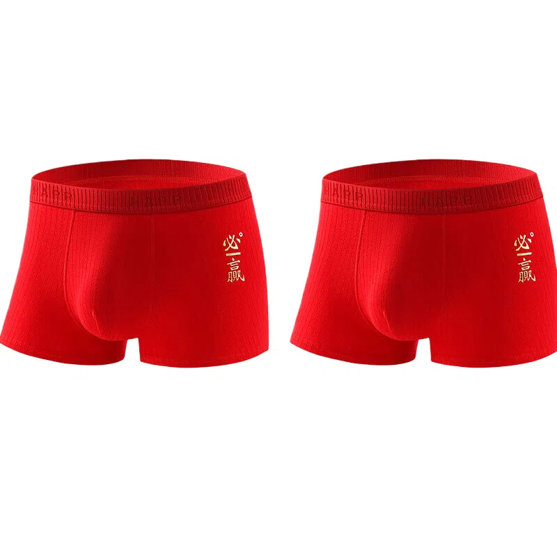 Lanmi Lucky Year Cotton Boxer Briefs 2-Pack