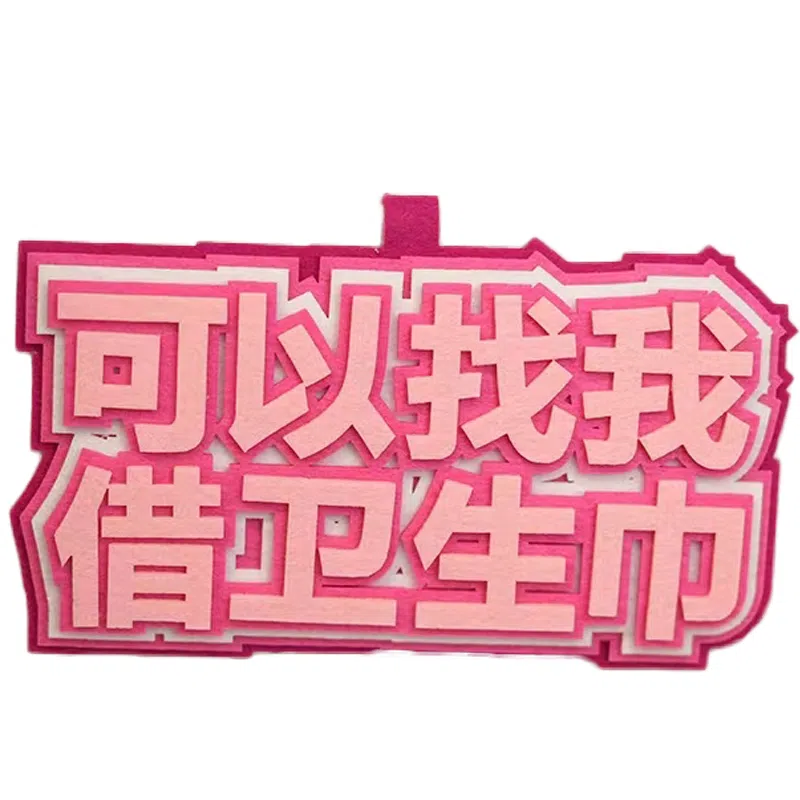 MANMIAO