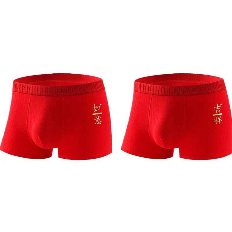 Lanmi Lucky Year Cotton Boxer Briefs 2-Pack