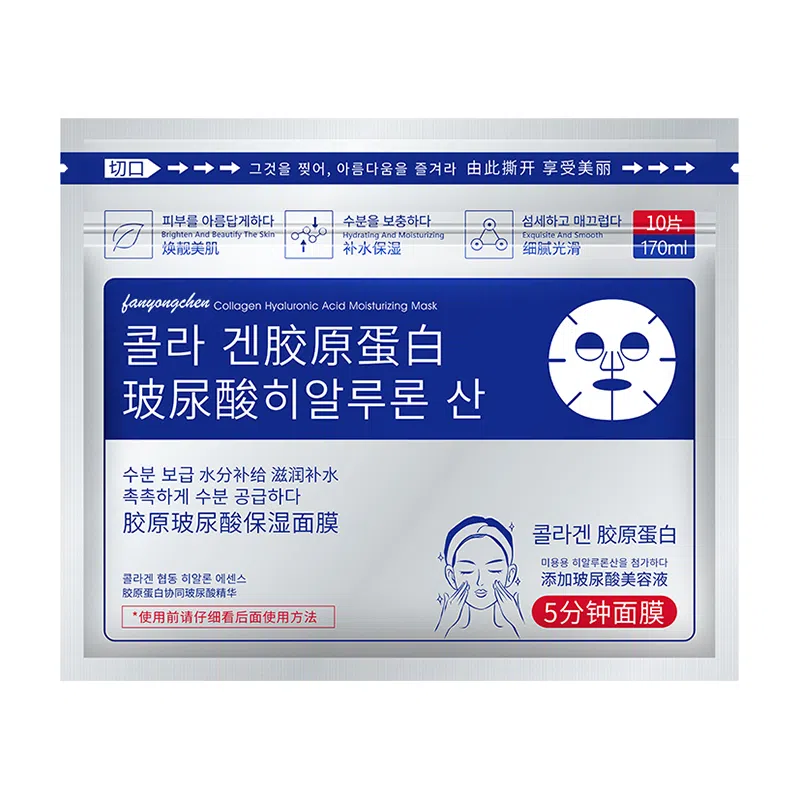 fanyongchen WP0000933*2