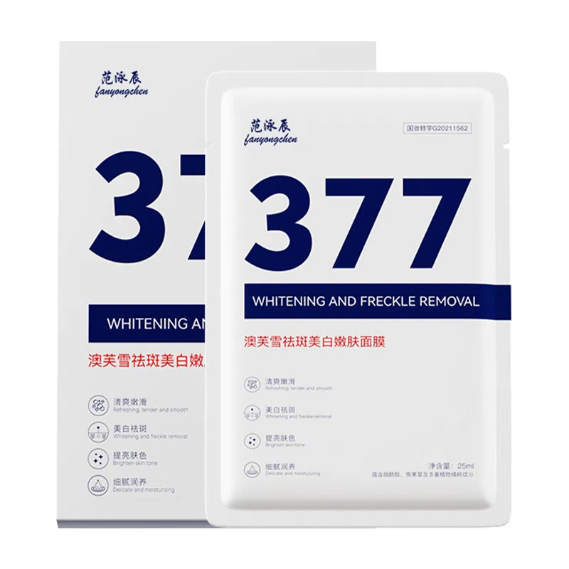 fanyongchen 377 WP0001484